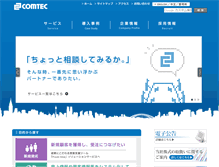 Tablet Screenshot of ct-net.co.jp